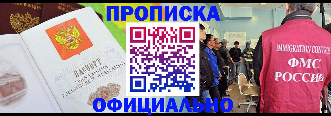 форма 3 в Астрахани